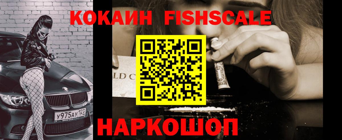 Cocaine  КОКАИН 97%  Волгодонск  Вход с VPN  COCAIN Боливия 