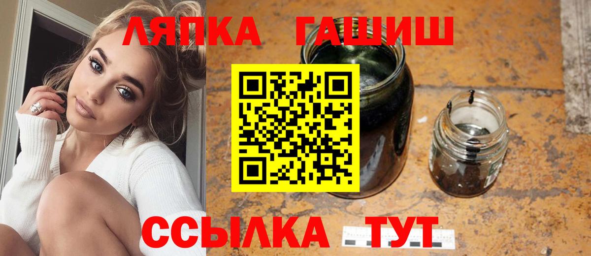 ГАШ 40% ТГК Волгодонск