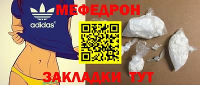 эйфоретик Можга
