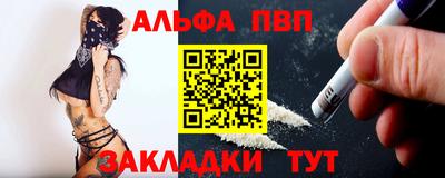 COCAINE Можайск