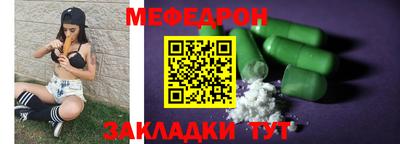 эйфоретик Можга