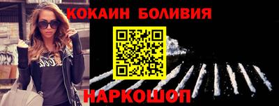 COCAINE Можайск