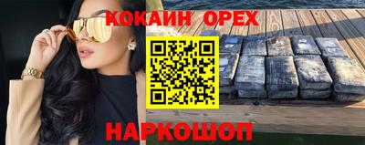 COCAINE Можайск
