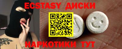 COCAINE Можайск