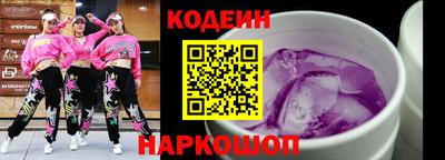 мяу мяу мука Моздок