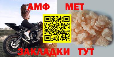 мяу мяу мука Моздок