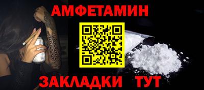 COCAINE Можайск