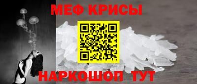 мяу мяу мука Моздок