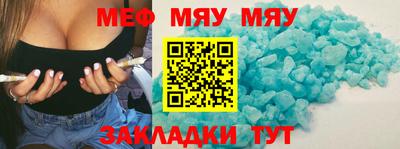 COCAINE Можайск