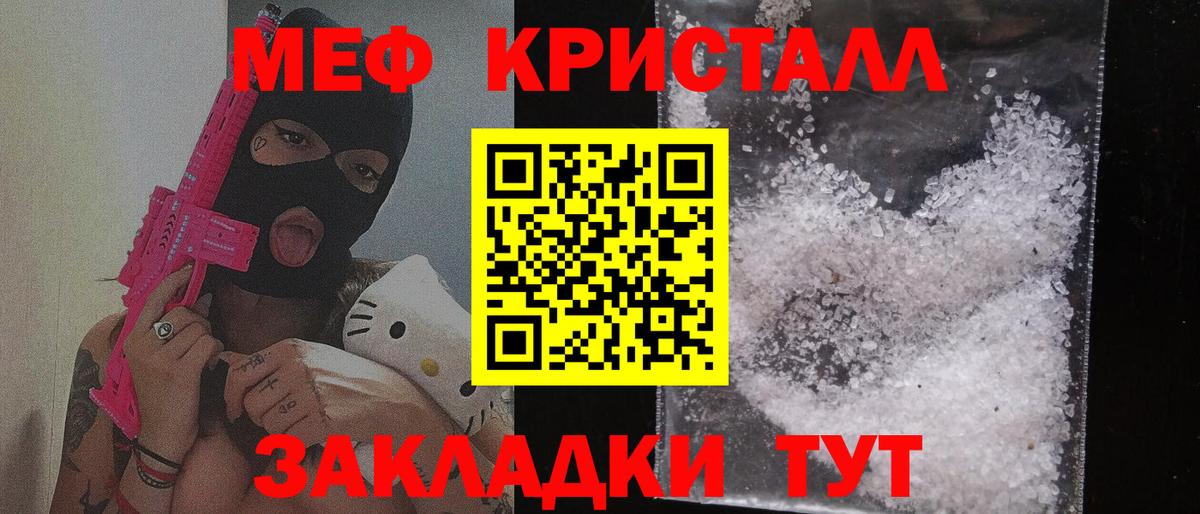 Волгодонск  Меф  МЕФ  МЕФ VHQ  Вход с VPN 
