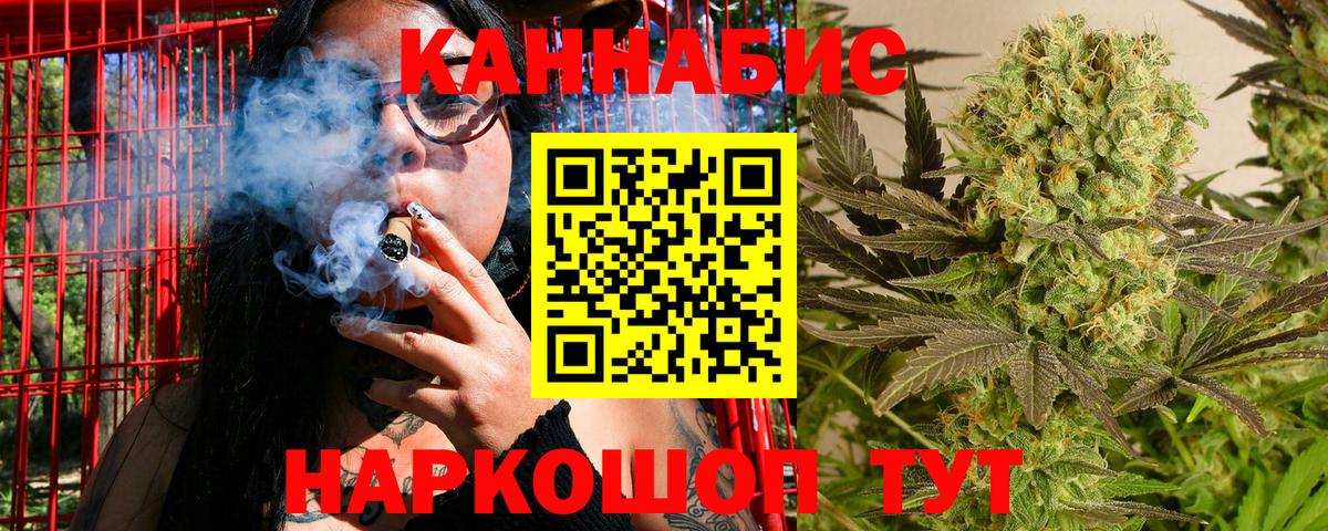 Бошки марихуана VHQ Волгодонск